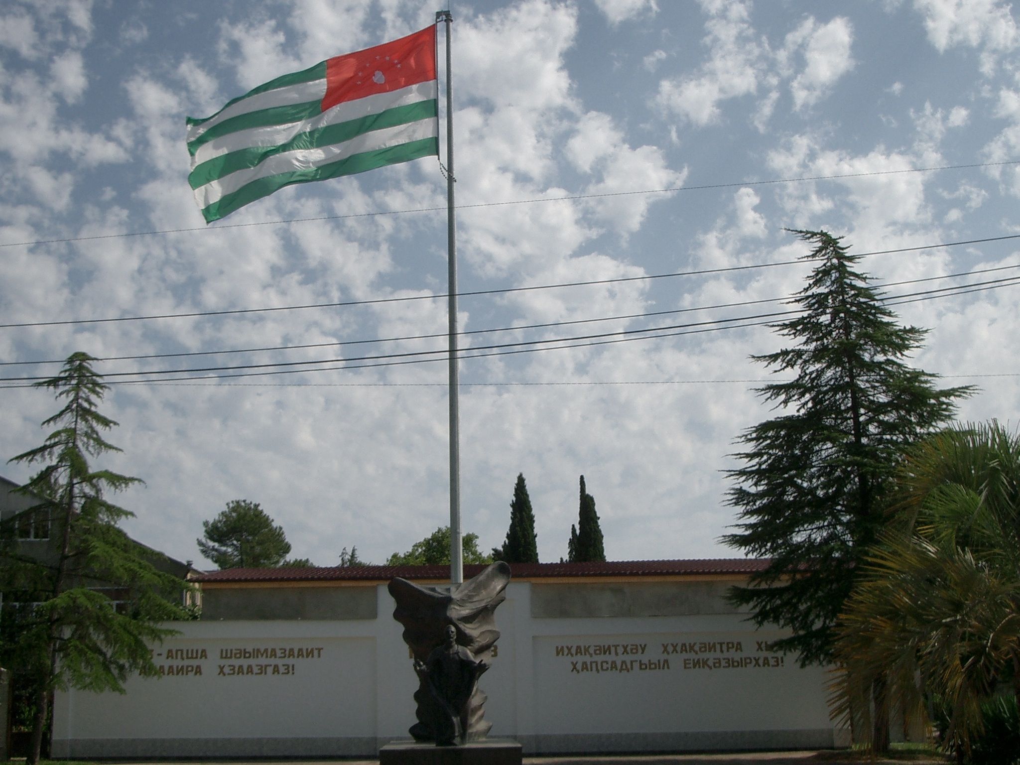 abkhaziaflag